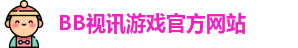 BB视讯